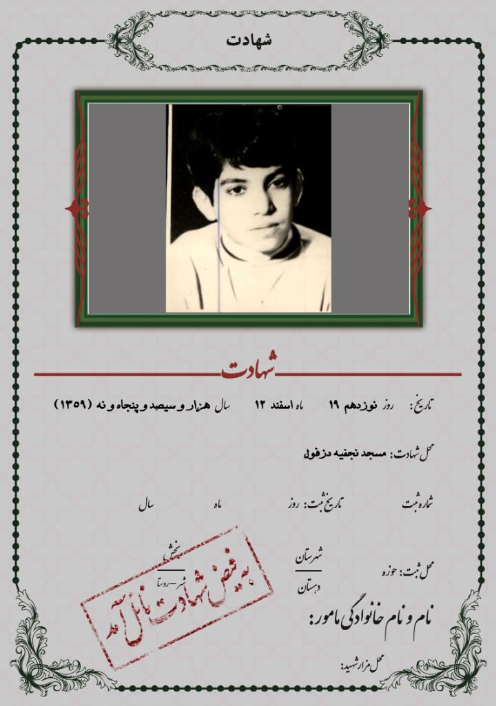فاقد تصویر
